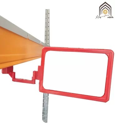 اتیکت آهنربایی مگنوم پاور شلف بازار shelfbazar - 5